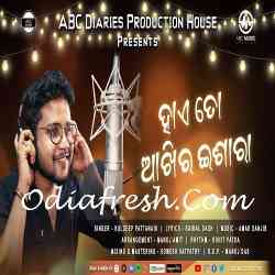 Haye To Aakhira Ishara